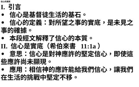 投影片 48