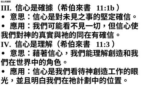 投影片 49
