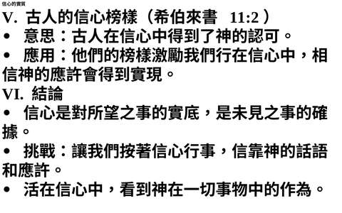 投影片 50