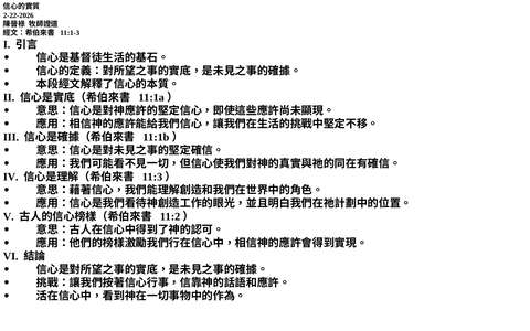 投影片 51