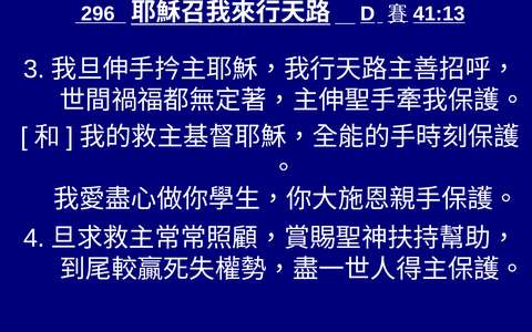 投影片 54