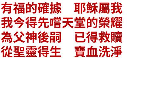 投影片 19