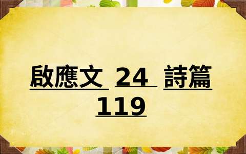 投影片 32