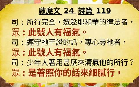 投影片 33