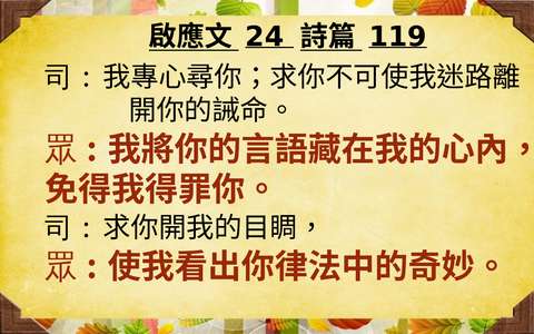 投影片 34