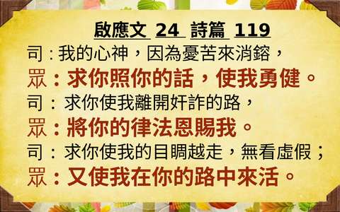 投影片 35