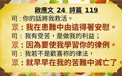 投影片 36
