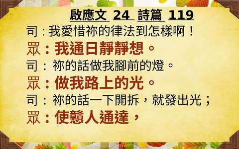 投影片 37