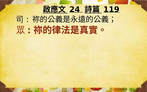 投影片 38