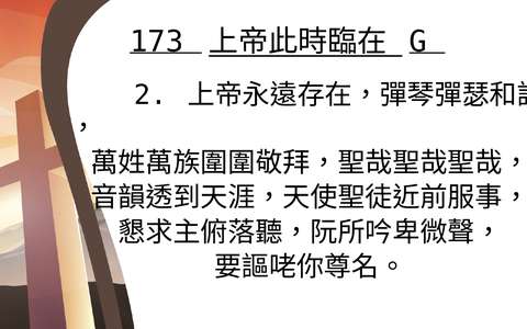 投影片 40