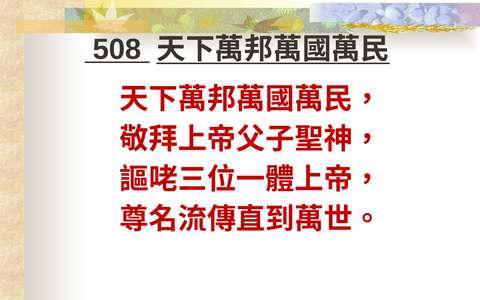 投影片 59