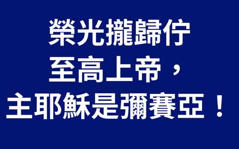 投影片 10