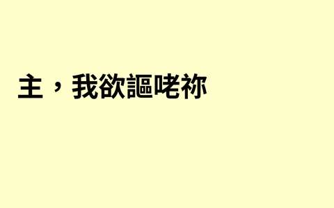 投影片 20