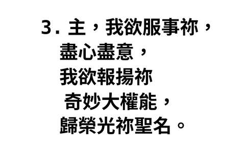 投影片 25