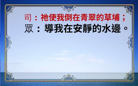 投影片 36