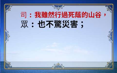 投影片 38