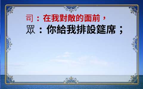 投影片 40