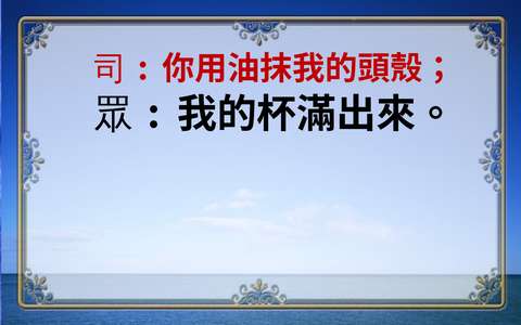 投影片 41