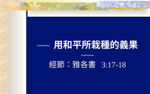 投影片 56