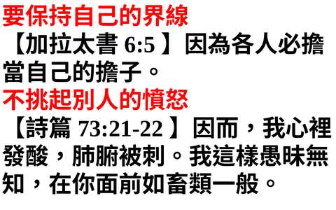 投影片 59