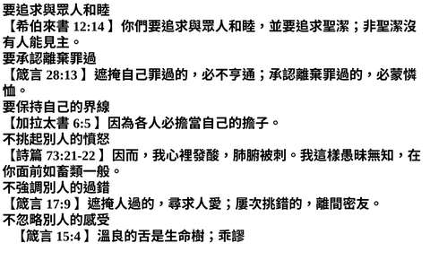 投影片 61