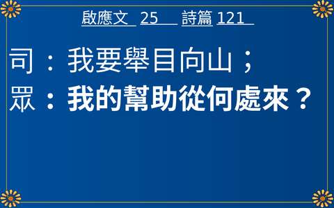 投影片 32