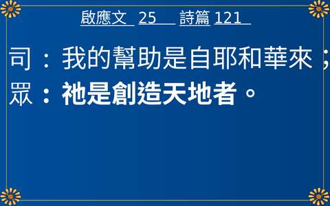 投影片 33