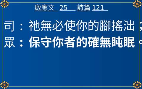 投影片 34