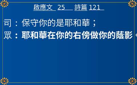 投影片 35