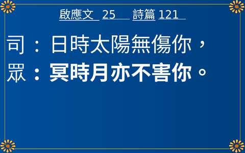 投影片 36