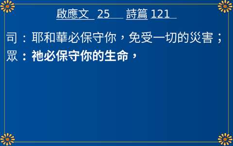 投影片 37
