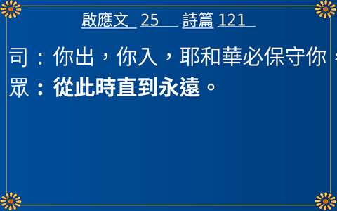 投影片 38
