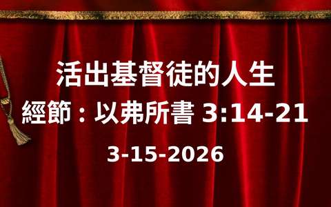 投影片 53