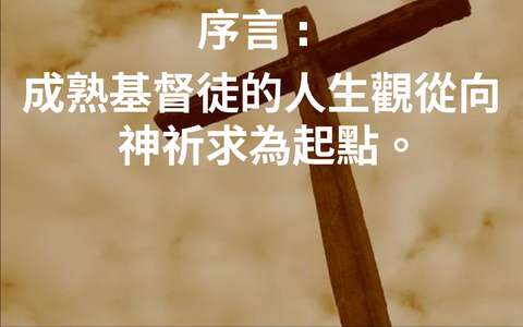 投影片 55
