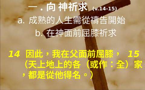 投影片 56