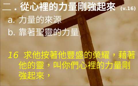 投影片 57