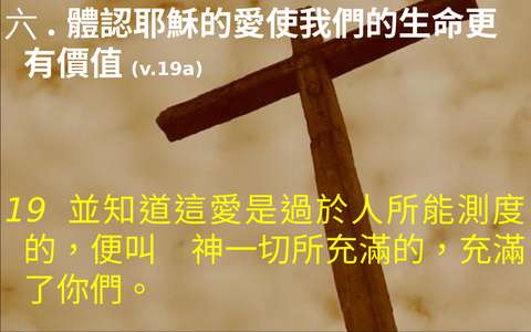 投影片 61