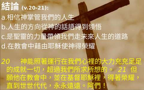 投影片 63
