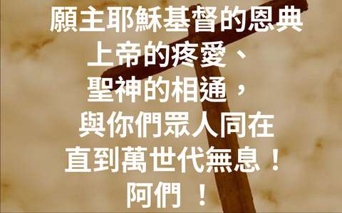 投影片 64