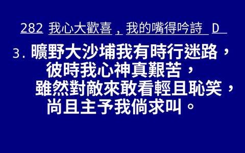 投影片 67