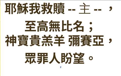 投影片 17
