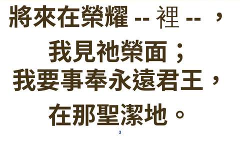 投影片 19