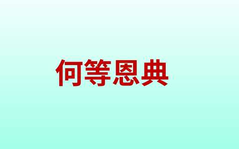投影片 22