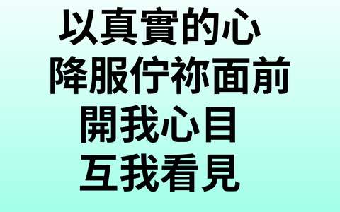 投影片 23