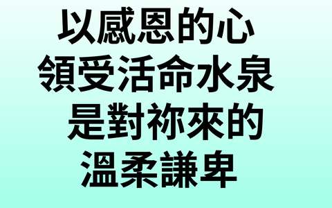 投影片 24