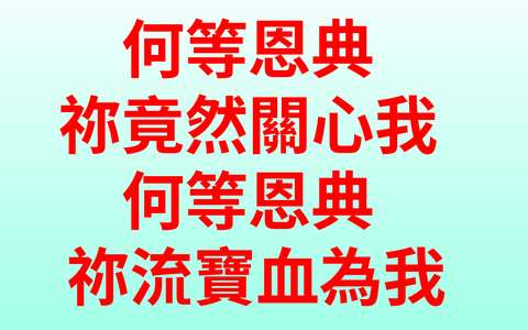 投影片 33