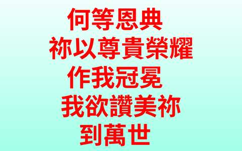 投影片 34