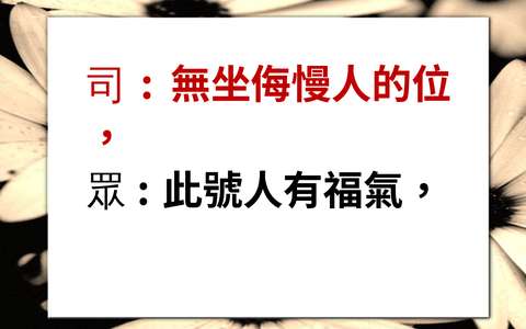 投影片 42