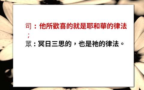投影片 43
