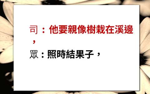 投影片 44